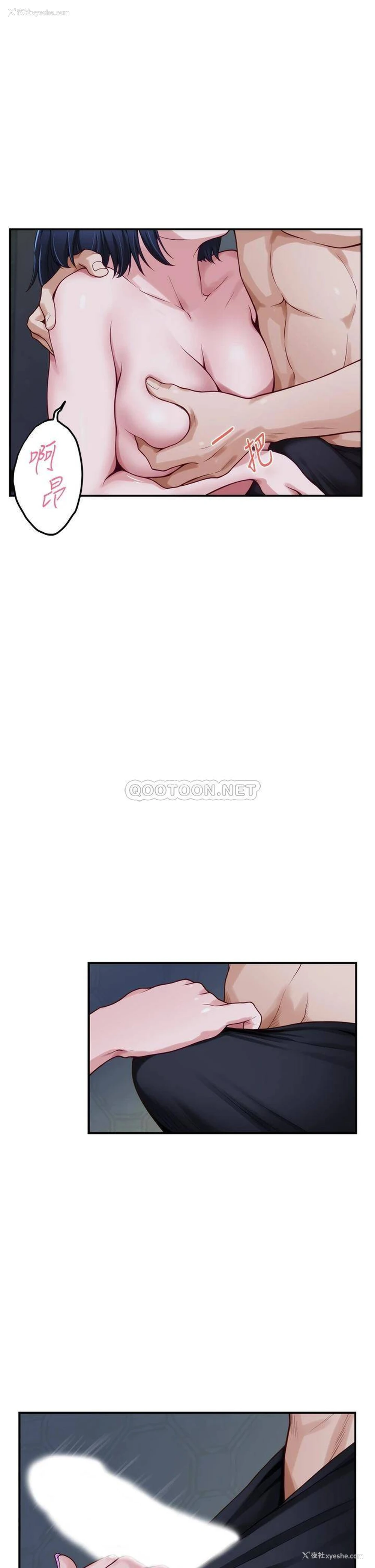 23P - 姐姐的房间