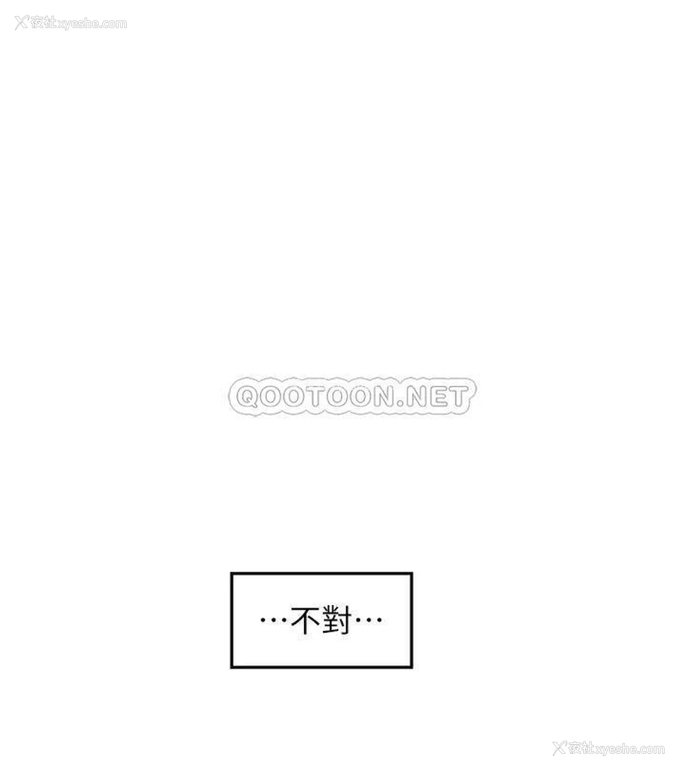 32P - 姐姐的房间
