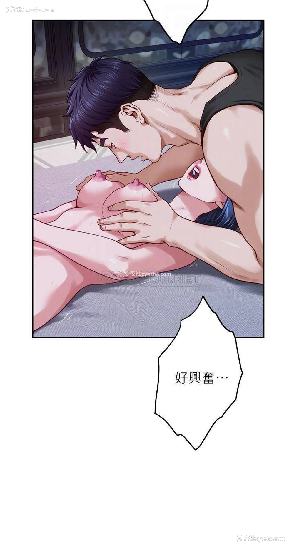 3P - 姐姐的房间
