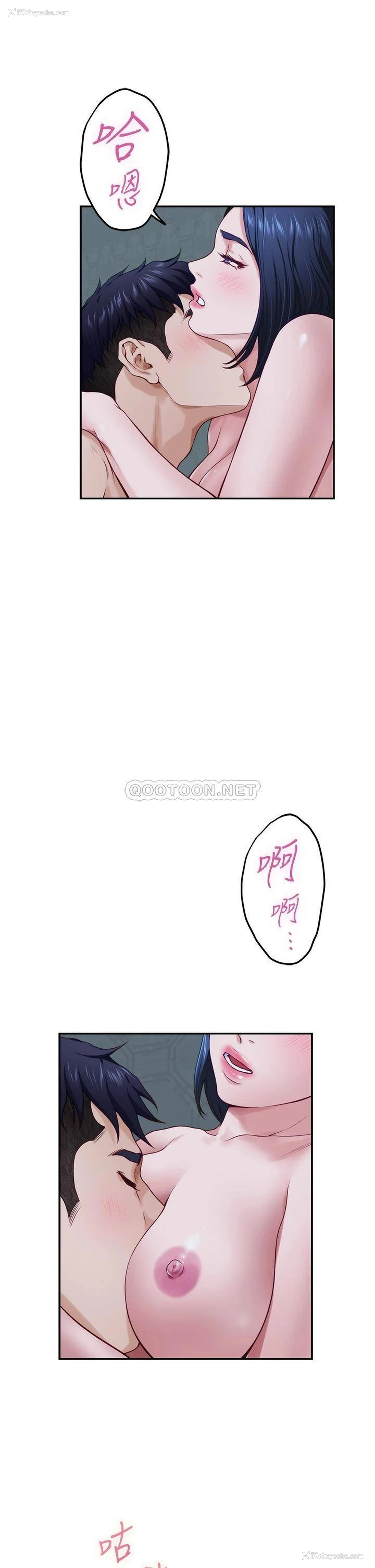 42P - 姐姐的房间