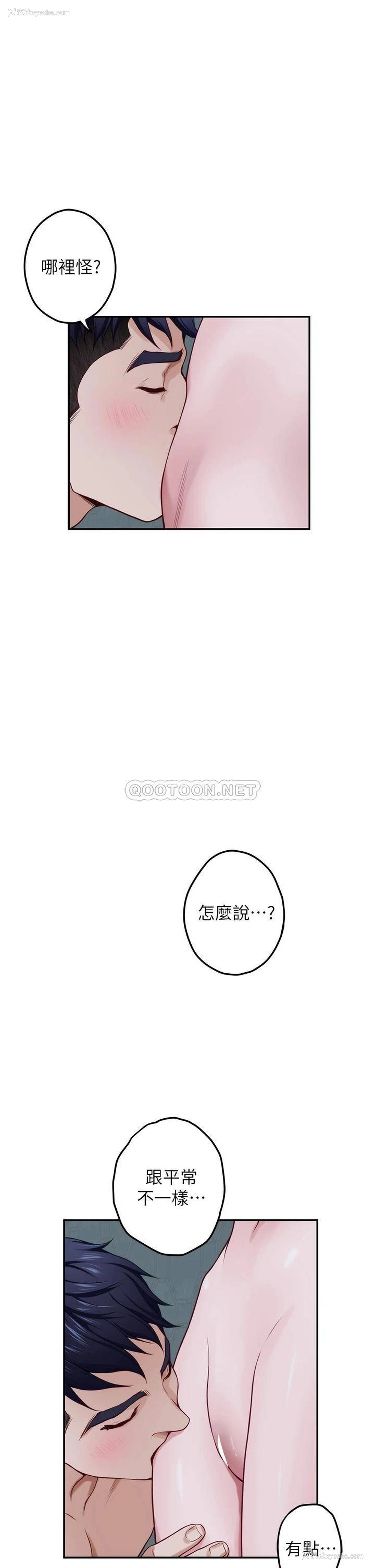 44P - 姐姐的房间