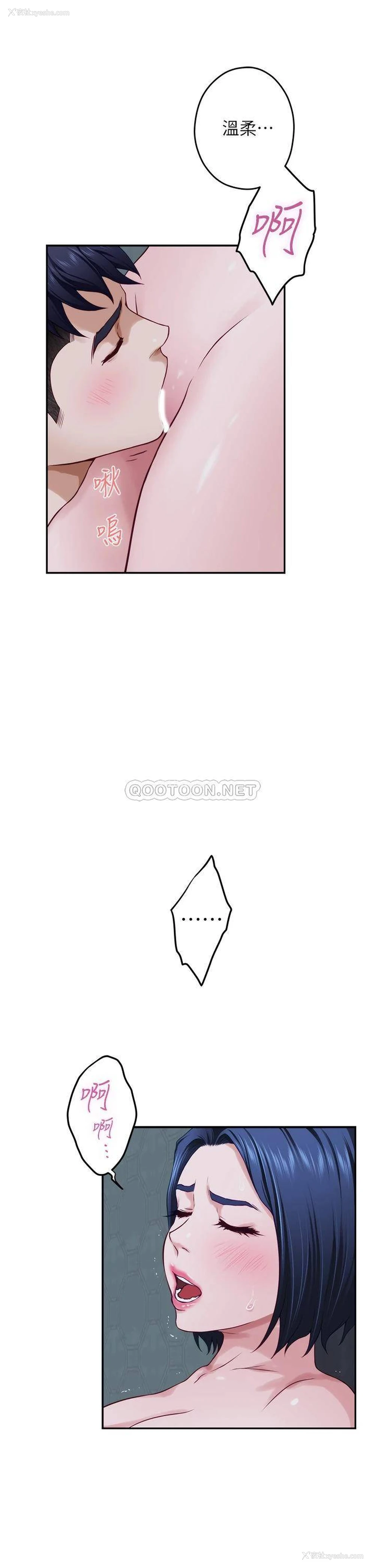 46P - 姐姐的房间