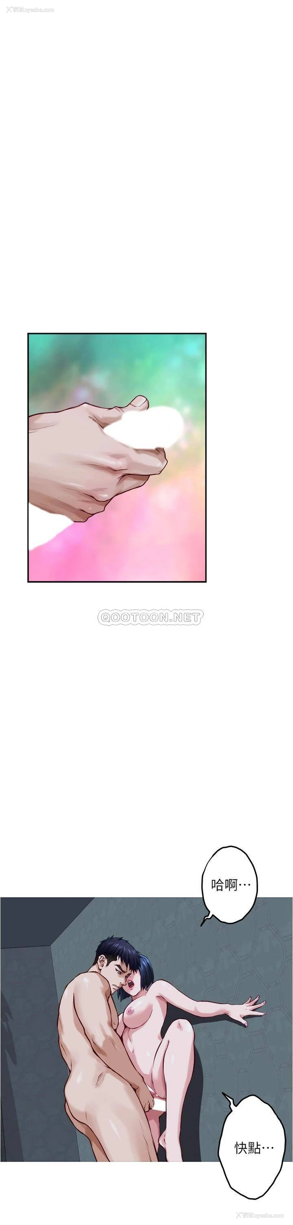 50P - 姐姐的房间