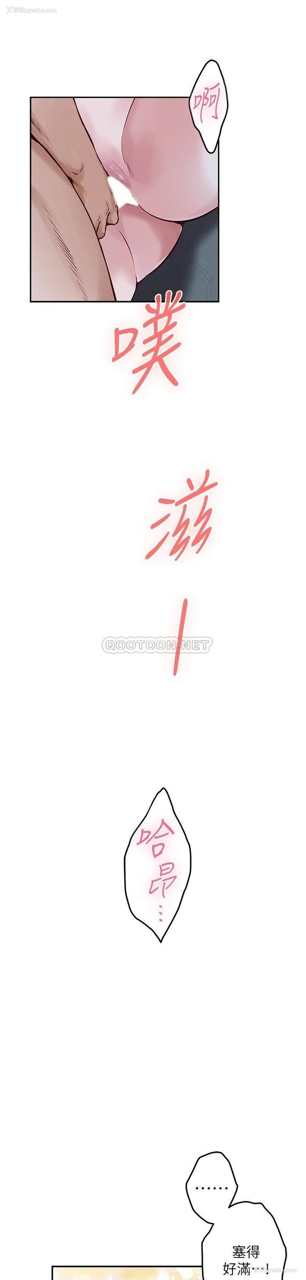 52P - 姐姐的房间