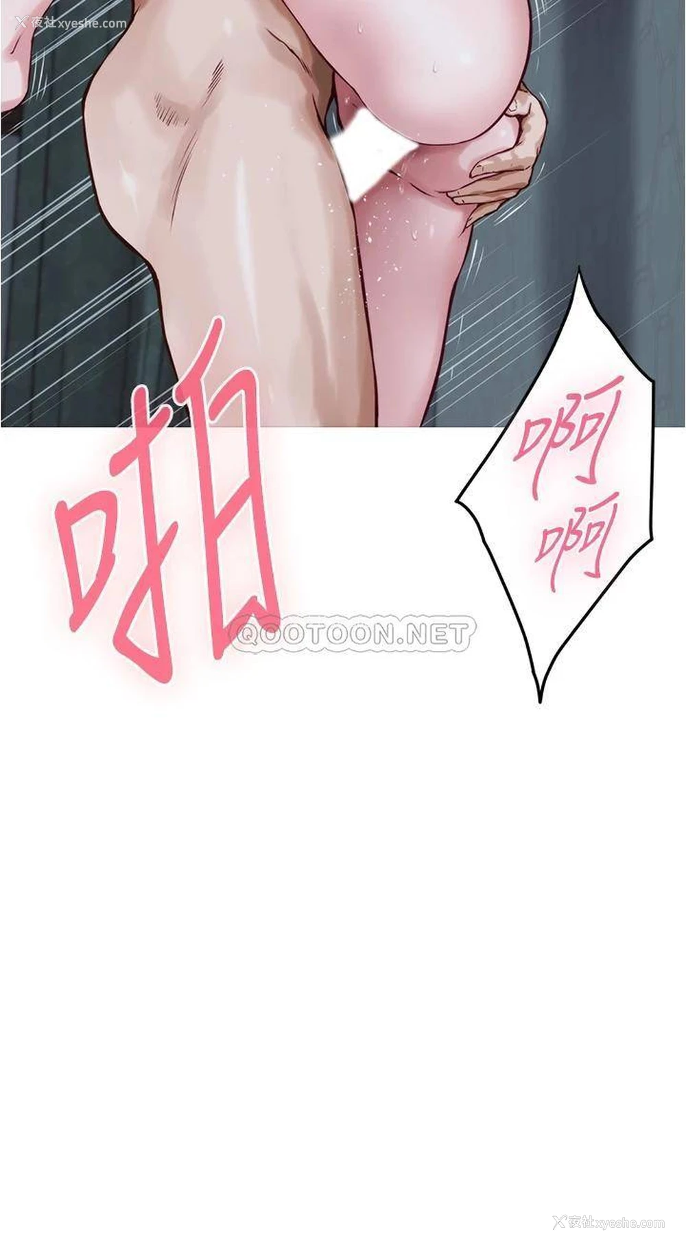 55P - 姐姐的房间