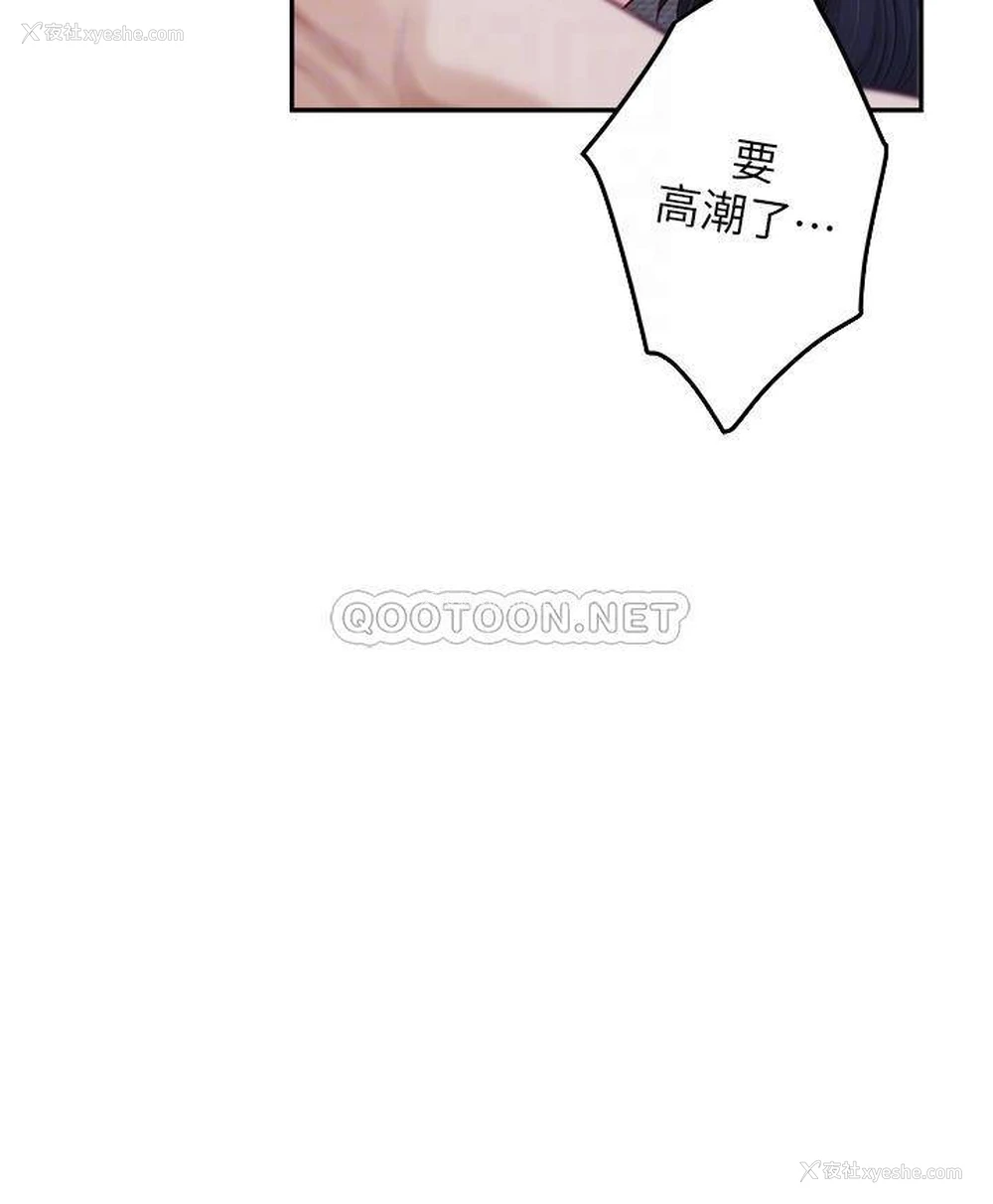 5P - 姐姐的房间