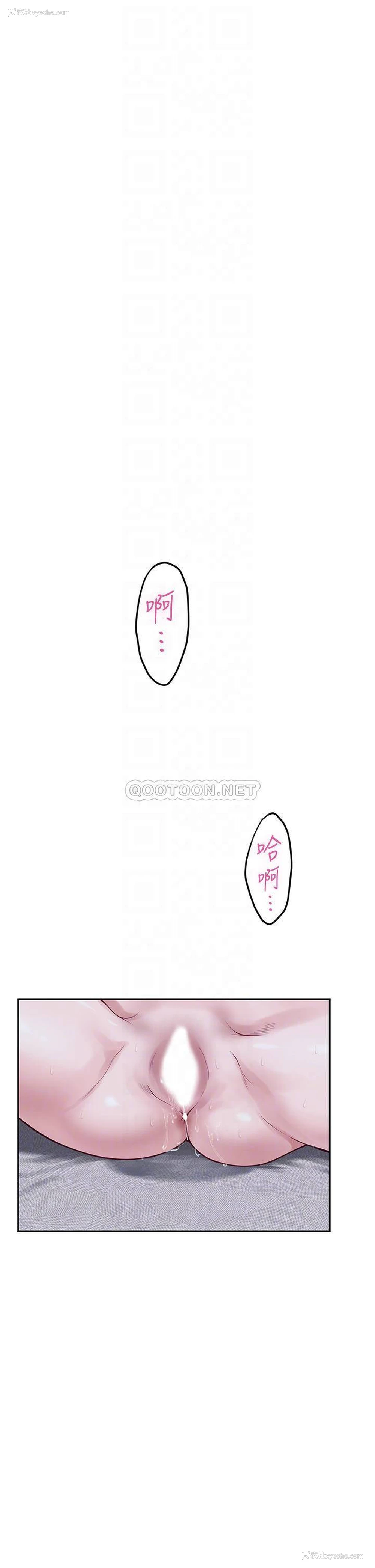 9P - 姐姐的房间