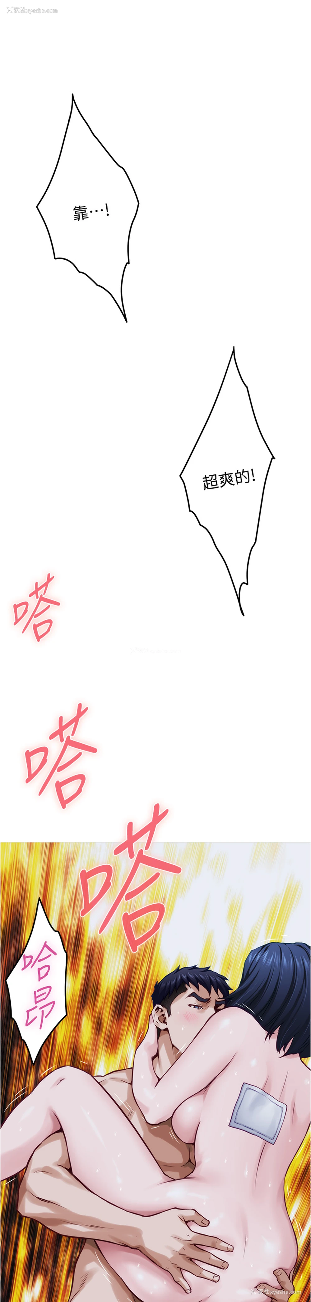11P - 姐姐的房间