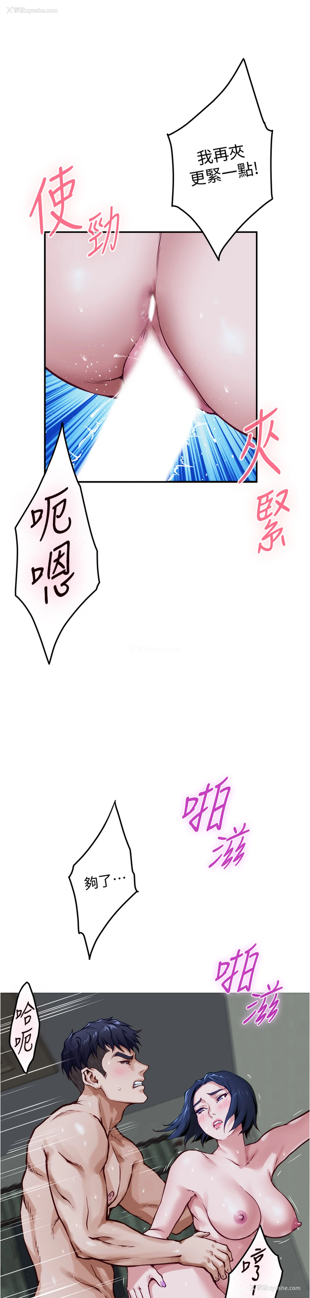23P - 姐姐的房间