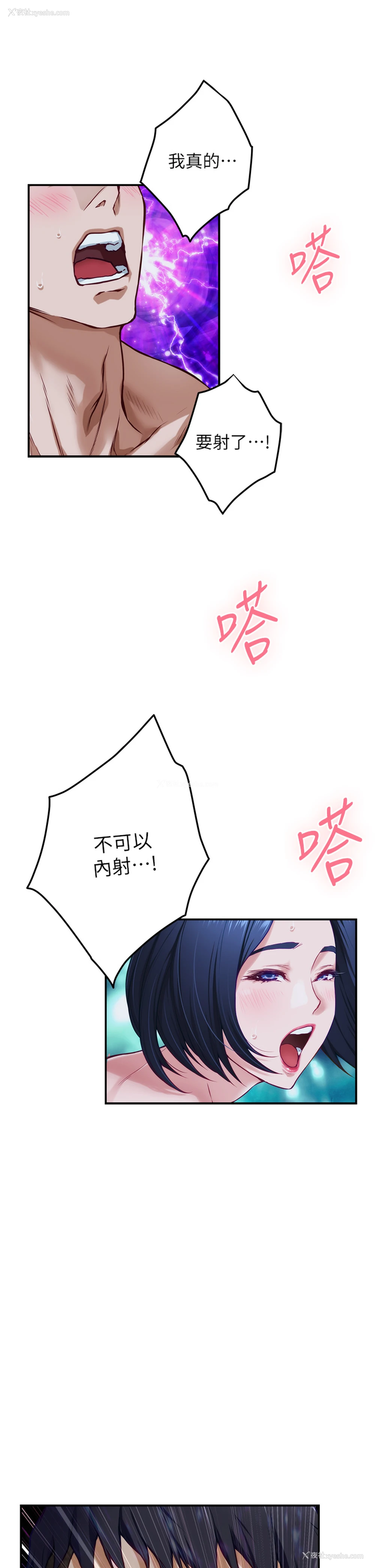 25P - 姐姐的房间