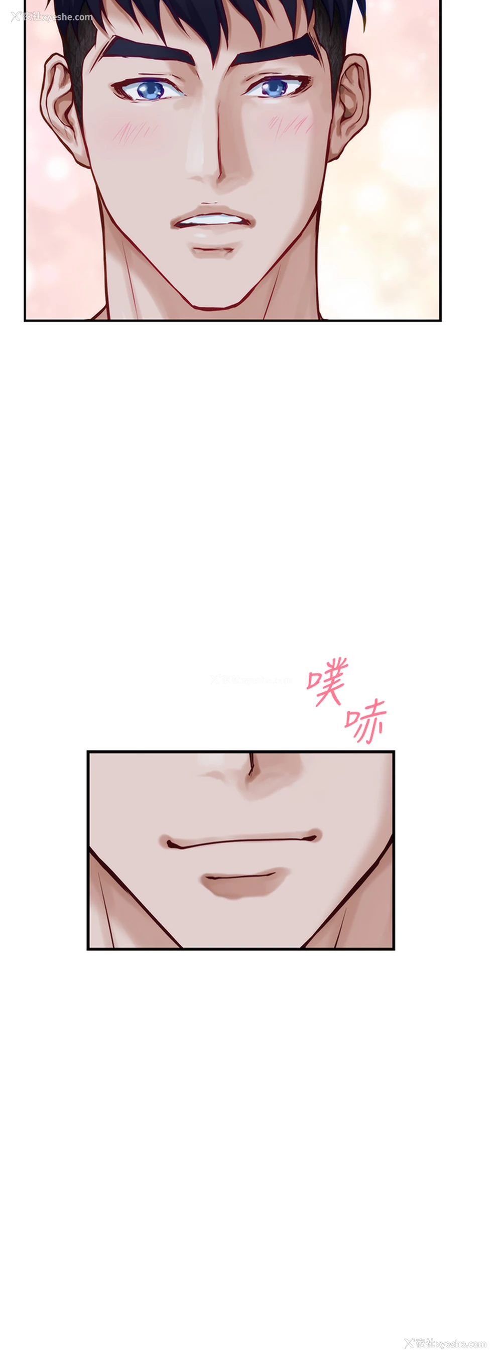 32P - 姐姐的房间