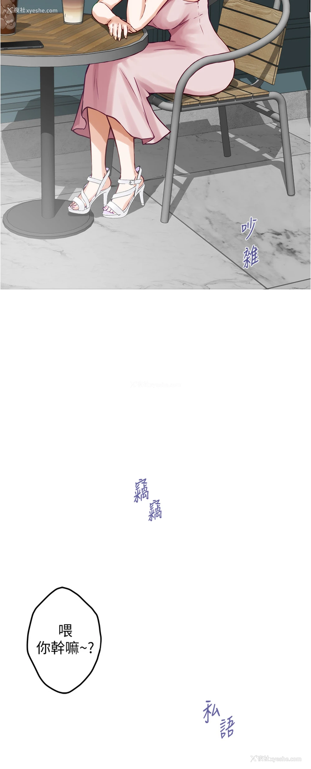 36P - 姐姐的房间