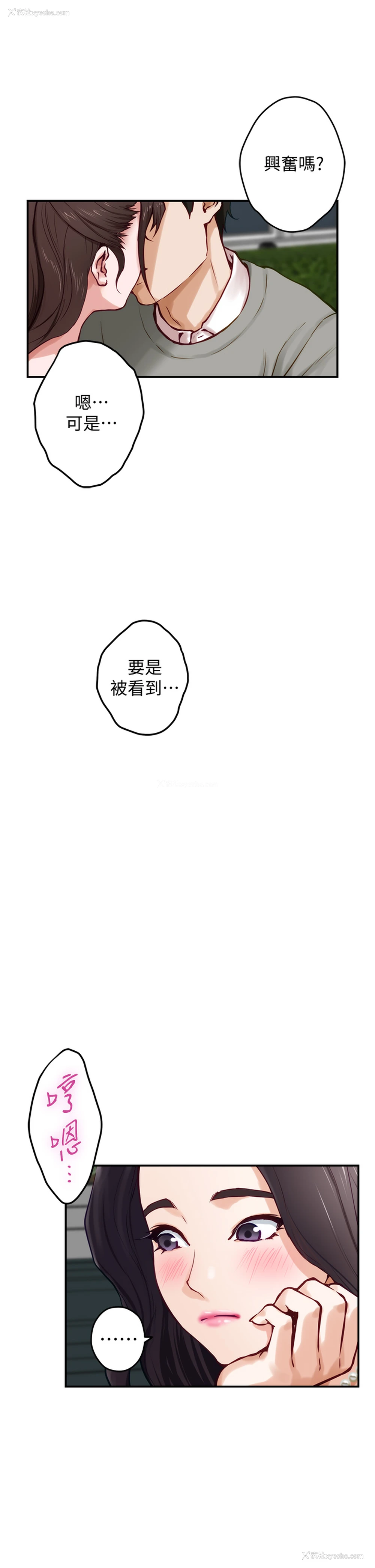 39P - 姐姐的房间