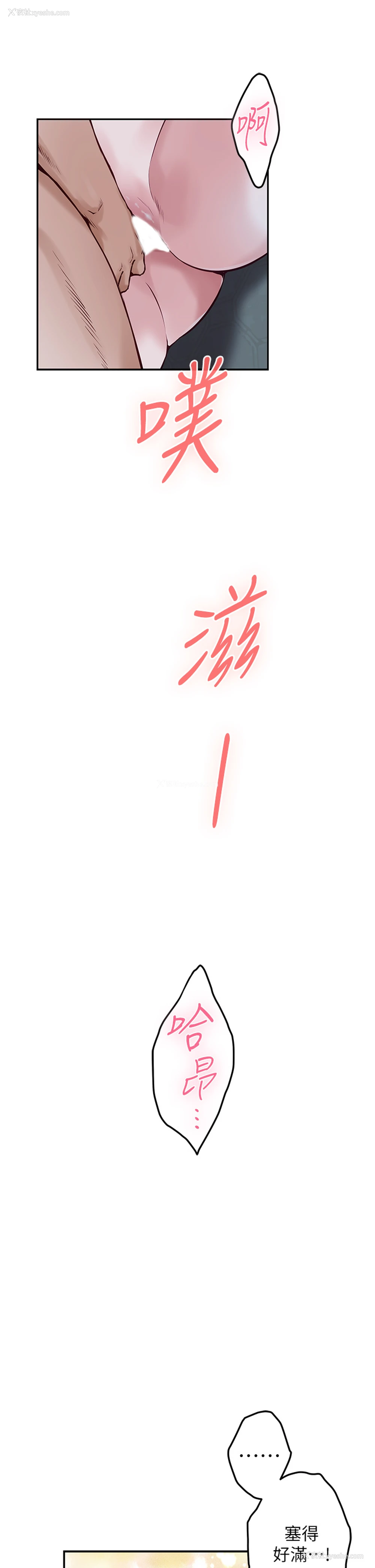 3P - 姐姐的房间