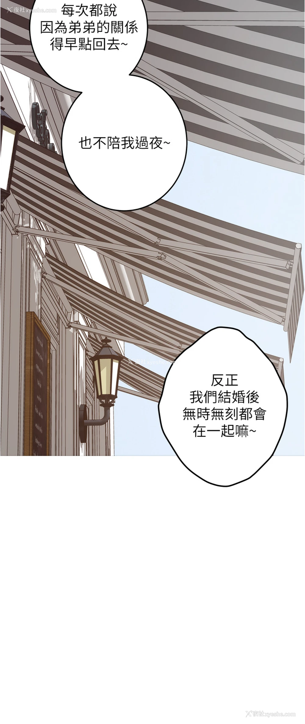 50P - 姐姐的房间