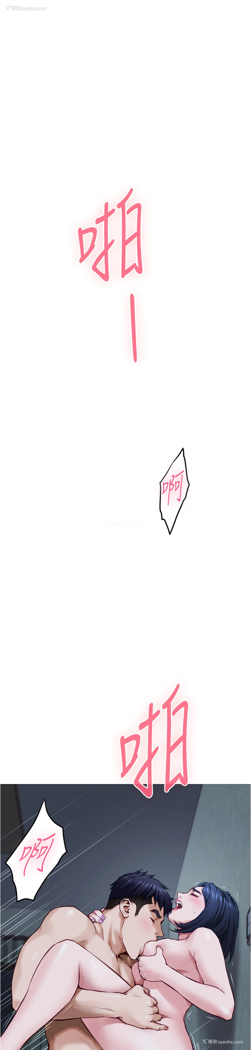 5P - 姐姐的房间