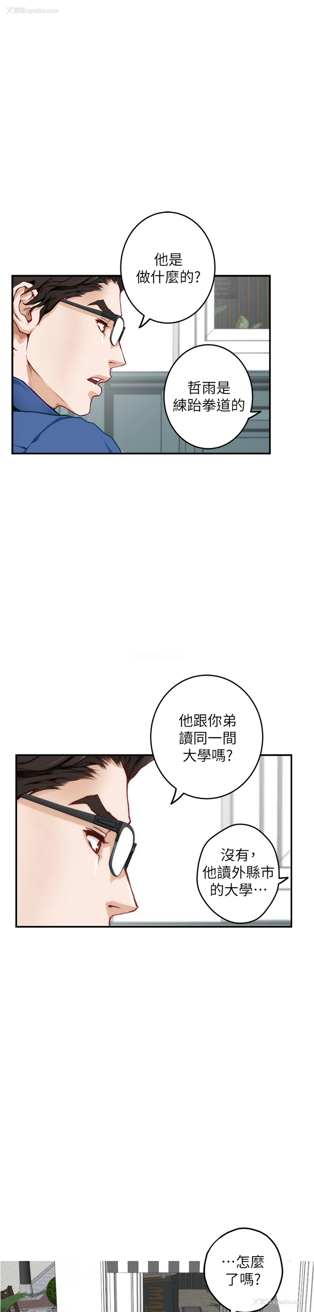 53P - 姐姐的房间