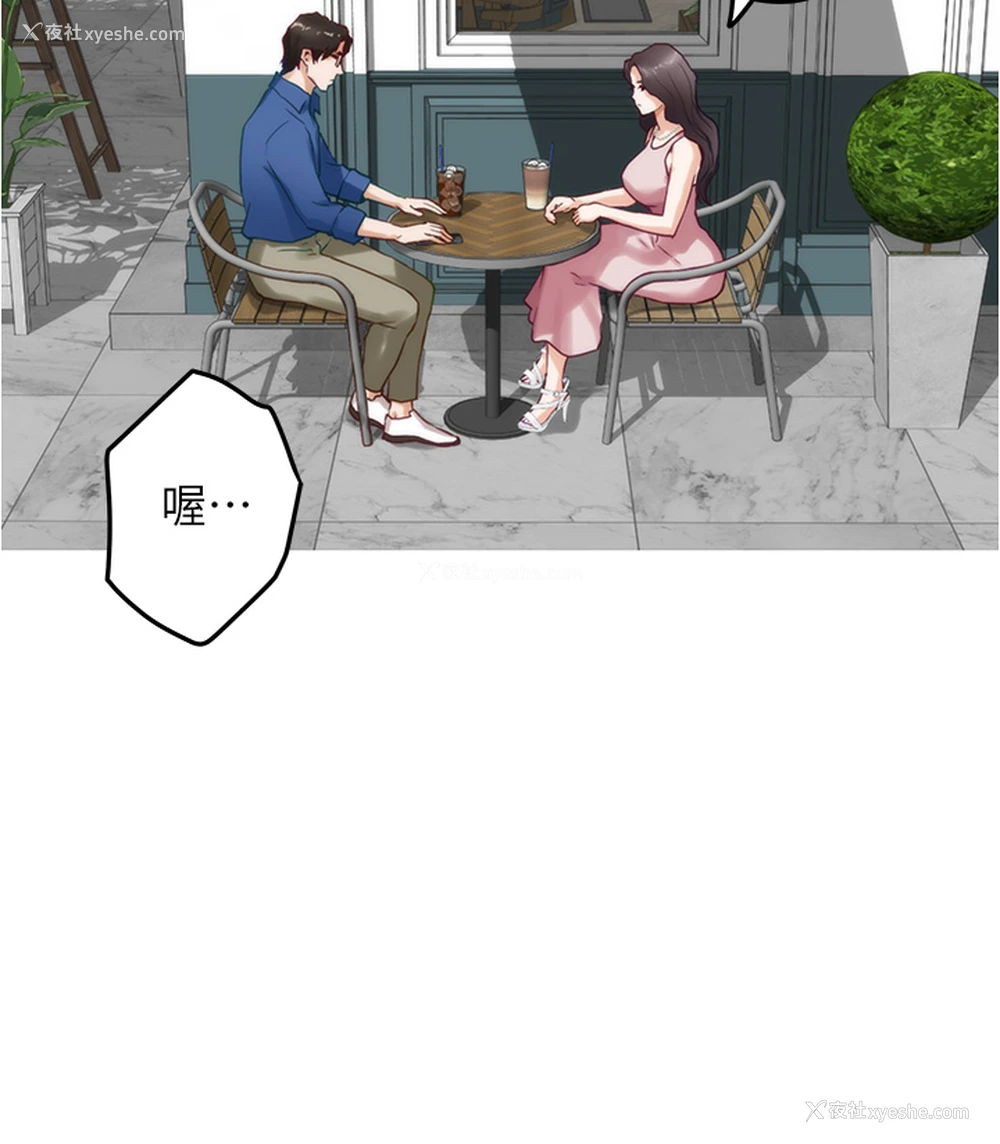 54P - 姐姐的房间