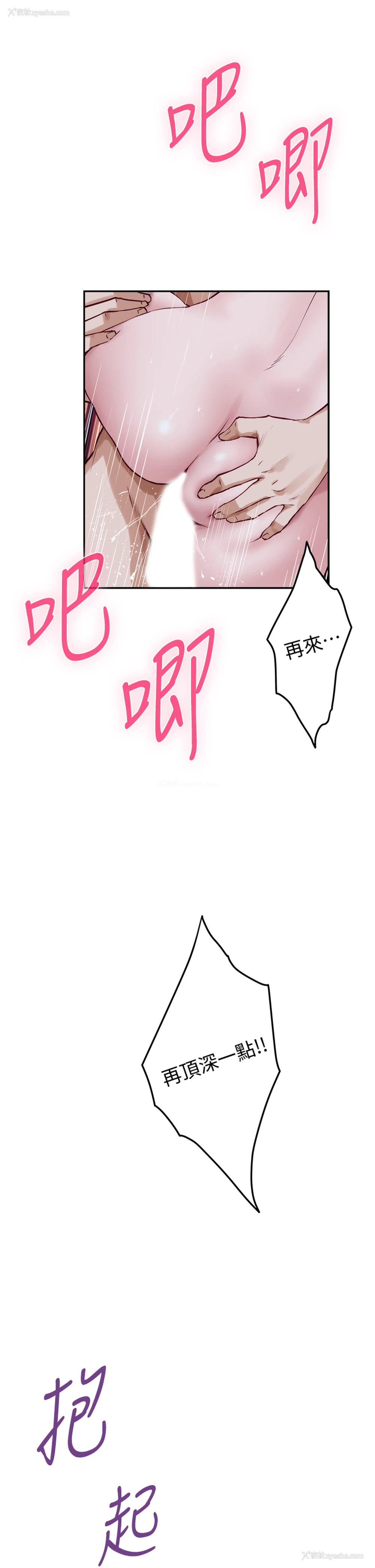 7P - 姐姐的房间