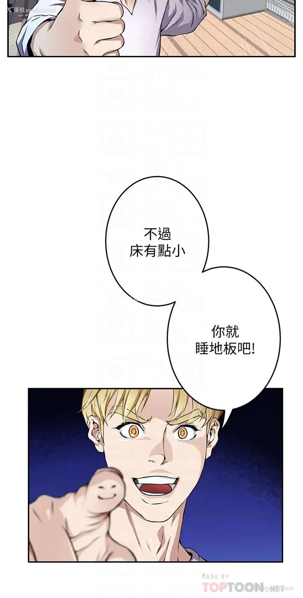 10P - 姐姐的房间