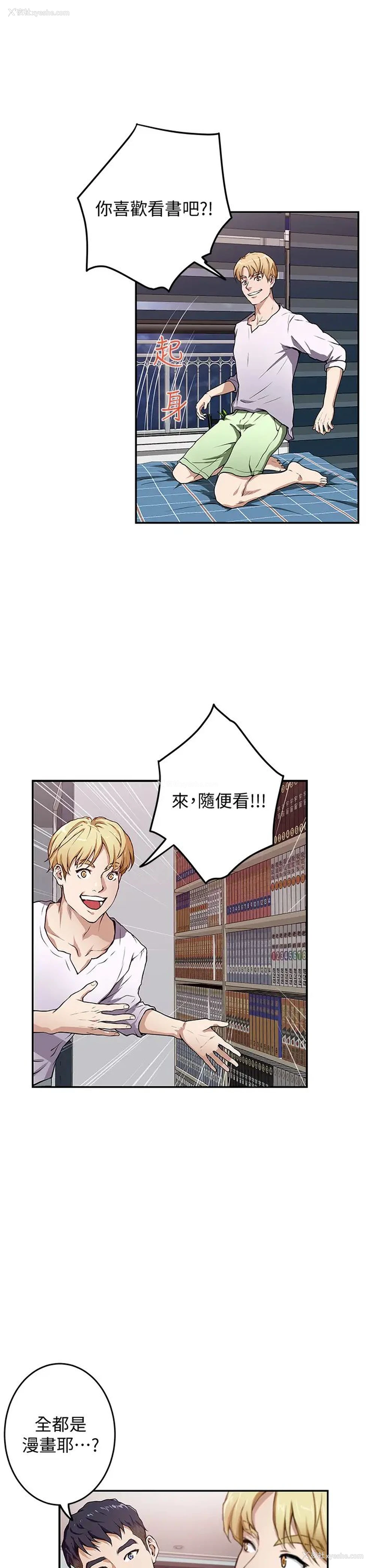15P - 姐姐的房间