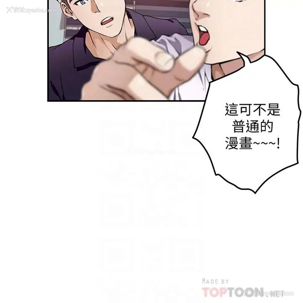 16P - 姐姐的房间