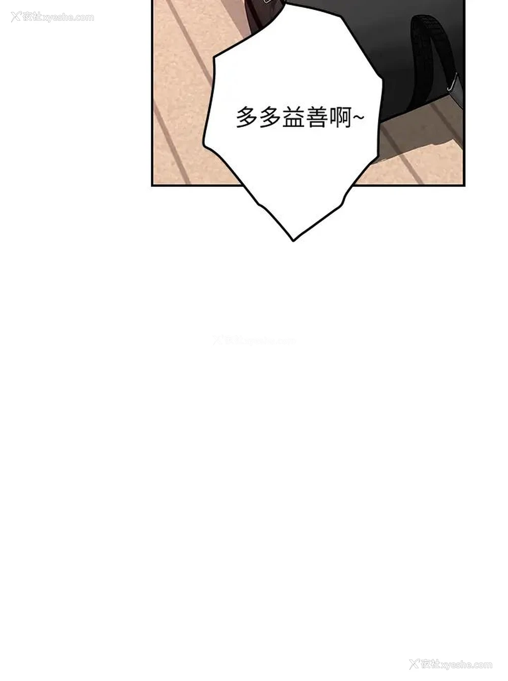 20P - 姐姐的房间