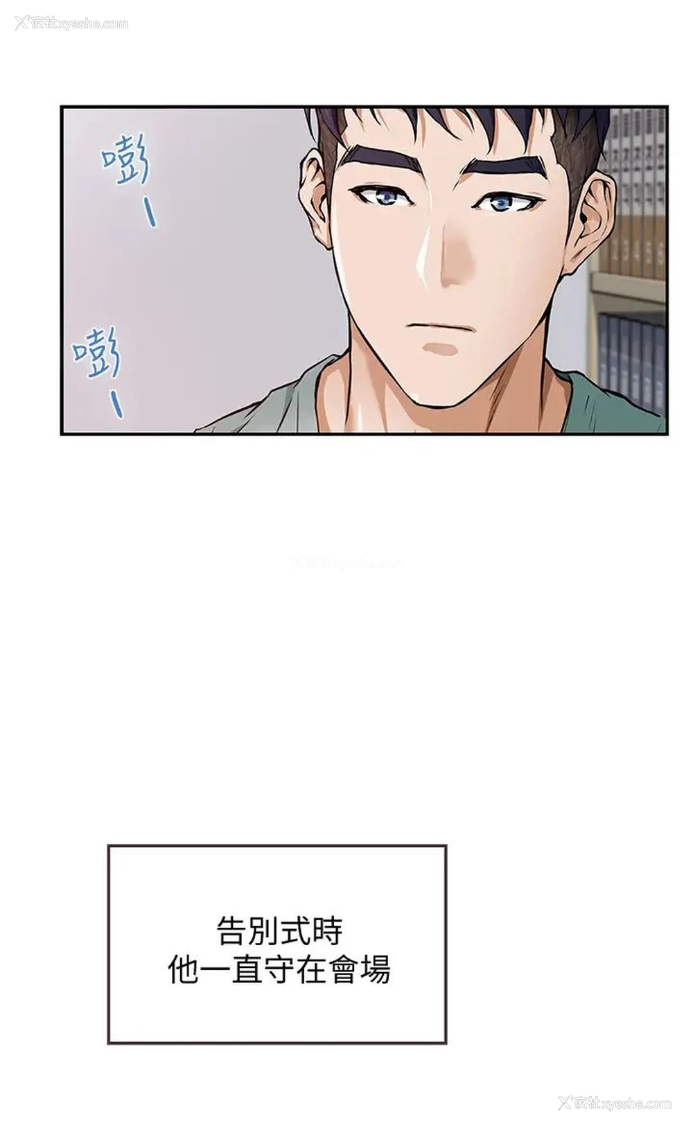 22P - 姐姐的房间