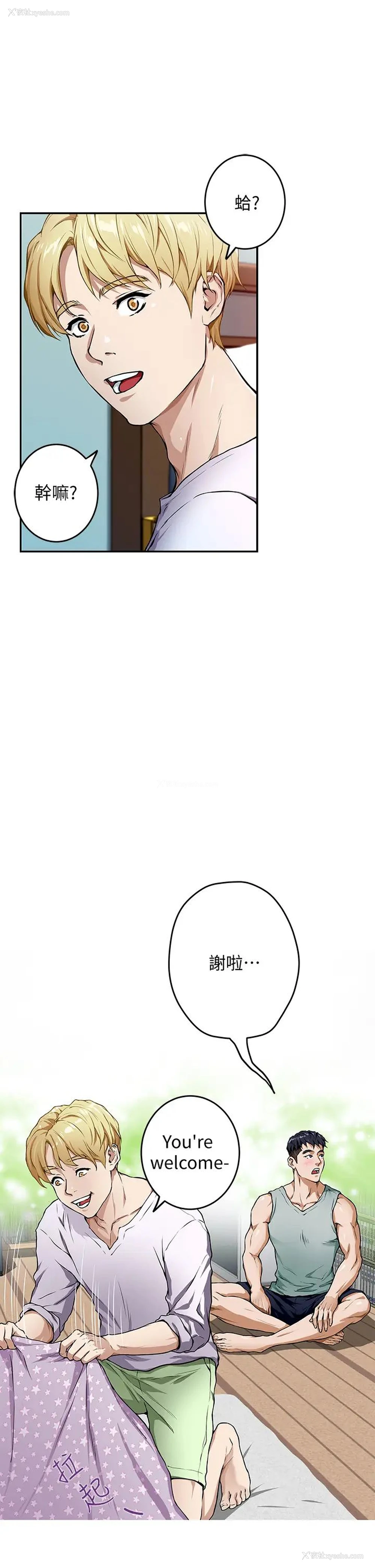25P - 姐姐的房间