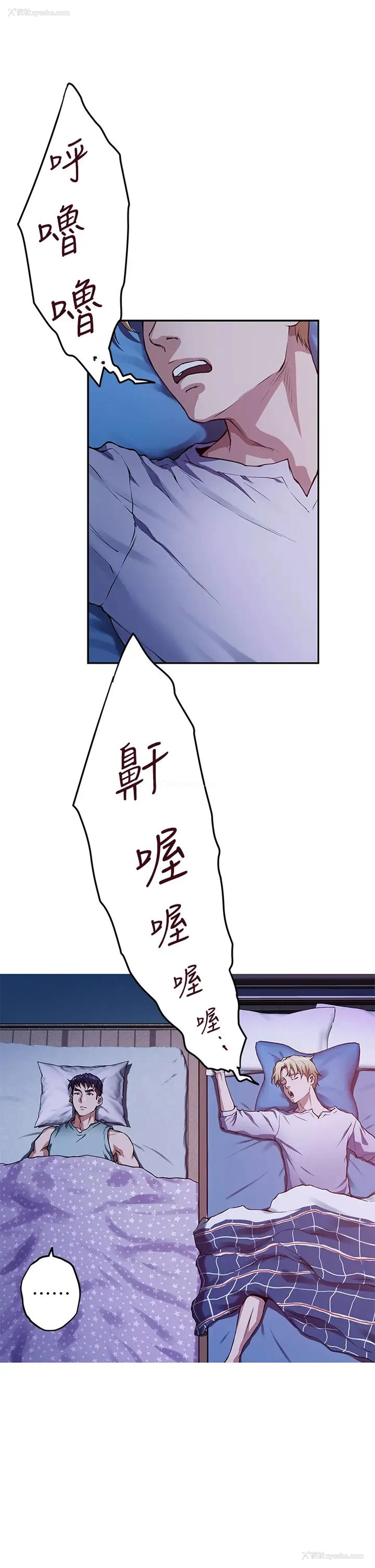 29P - 姐姐的房间