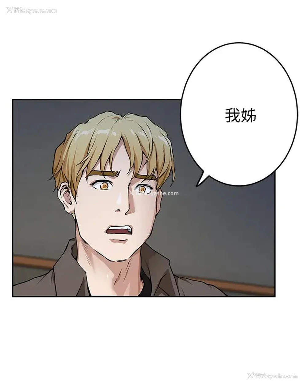 2P - 姐姐的房间