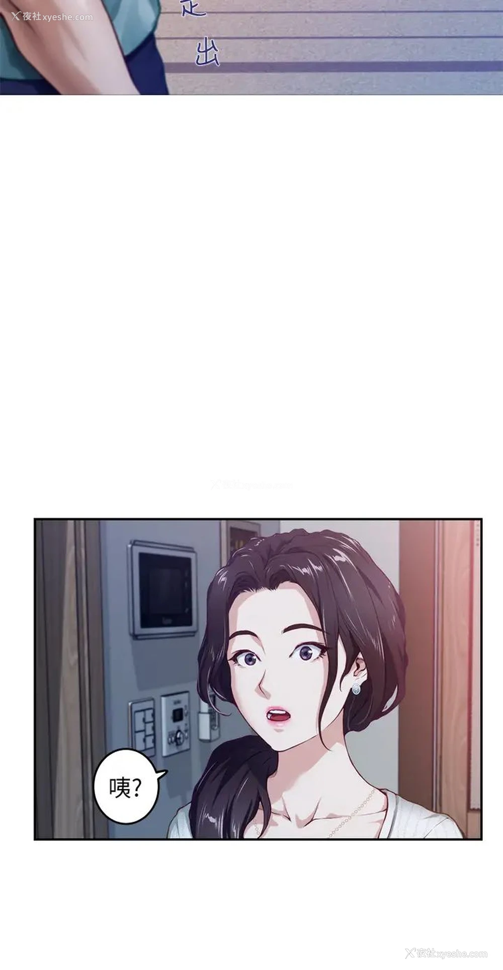 36P - 姐姐的房间