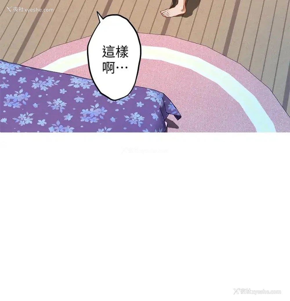 53P - 姐姐的房间