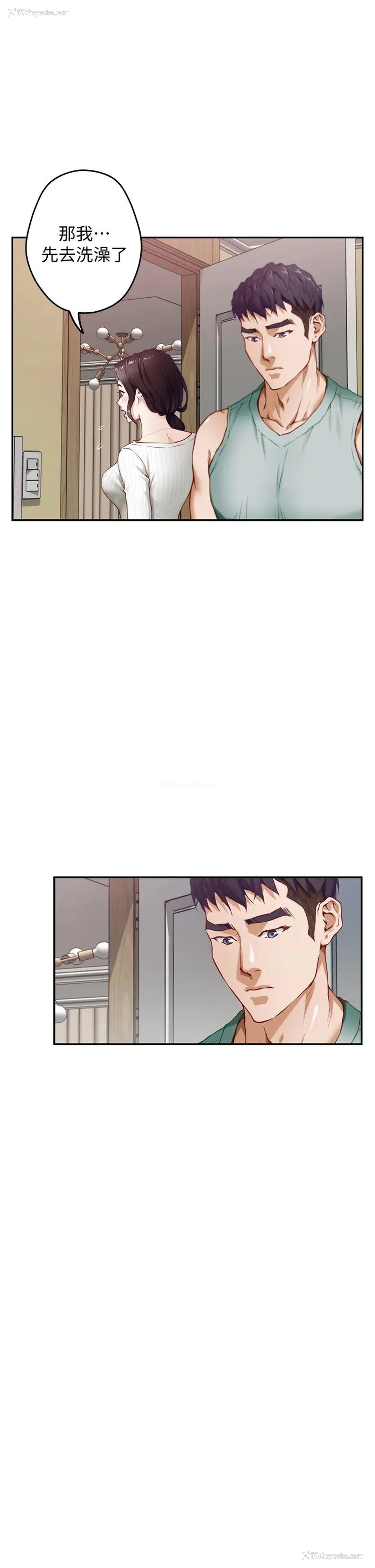 54P - 姐姐的房间