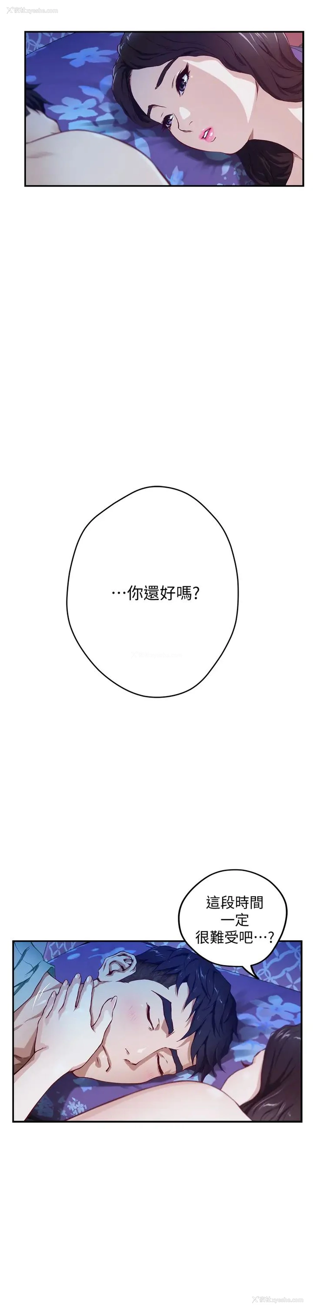 60P - 姐姐的房间