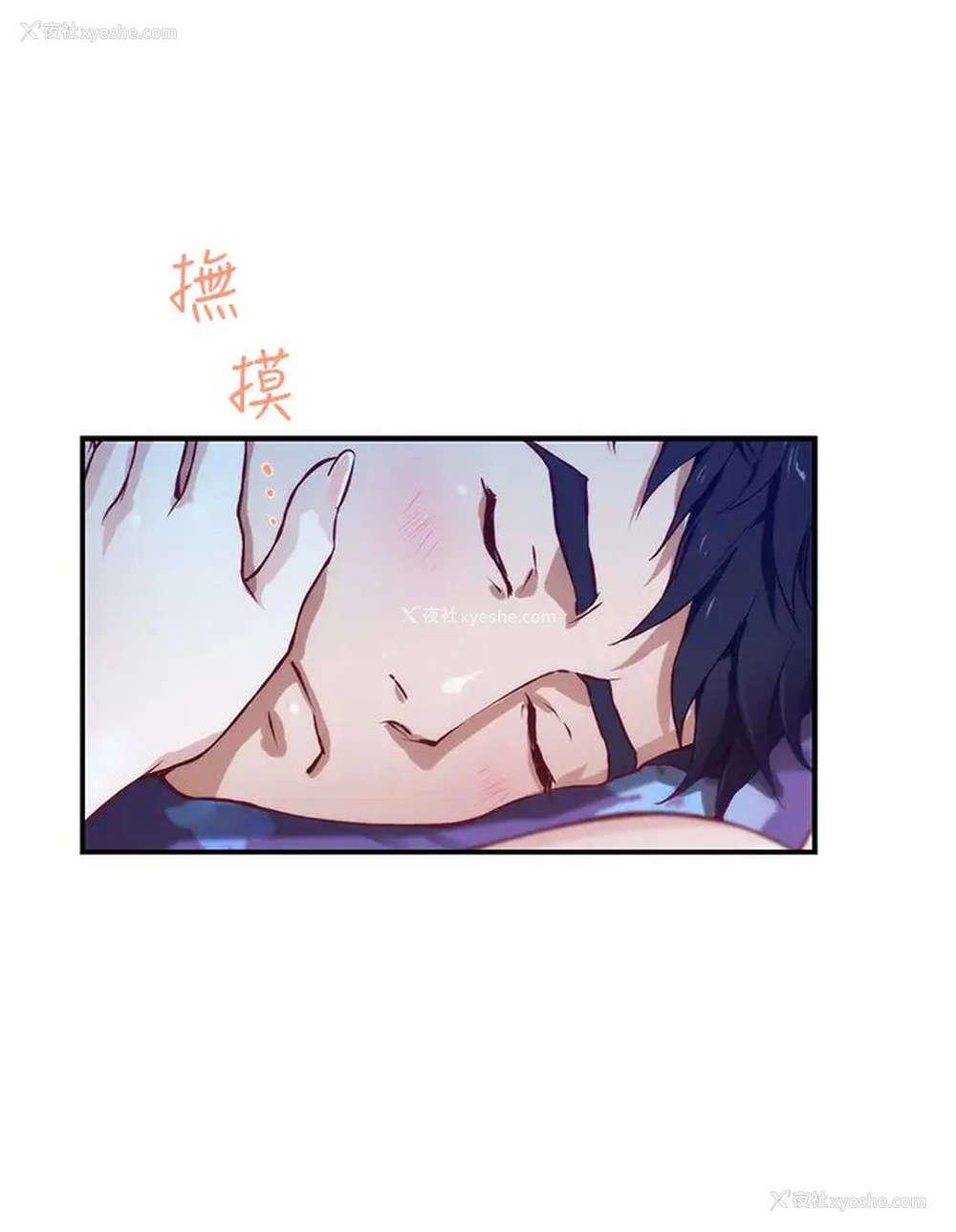 61P - 姐姐的房间