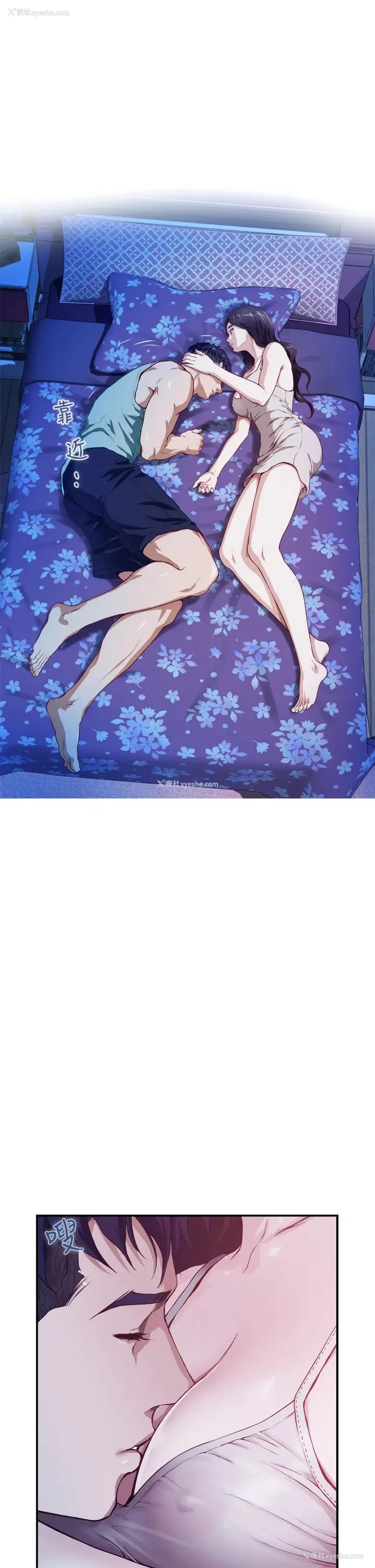62P - 姐姐的房间