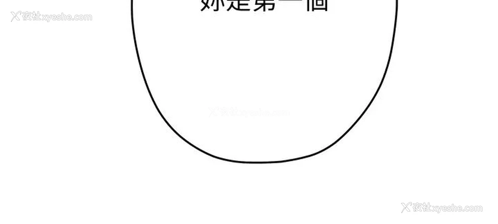 67P - 姐姐的房间