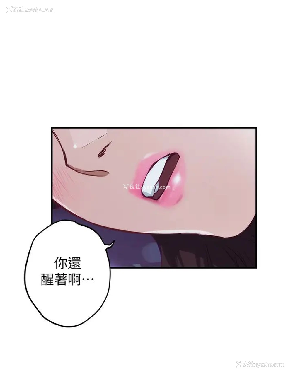 69P - 姐姐的房间