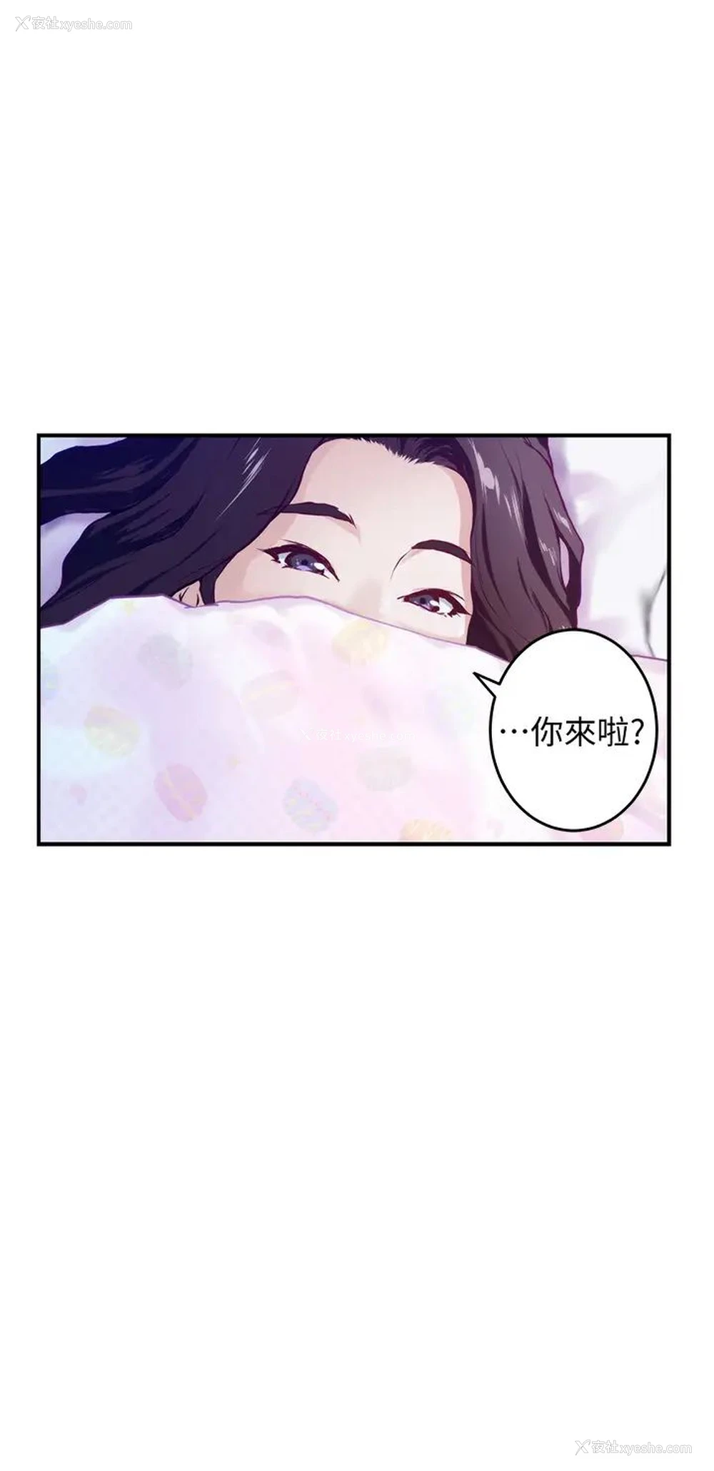 79P - 姐姐的房间