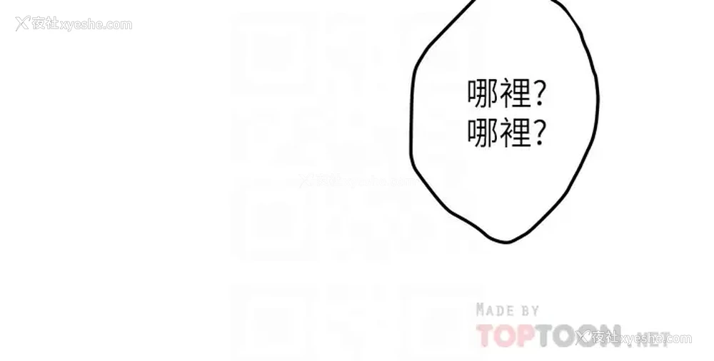 10P - 姐姐的房间