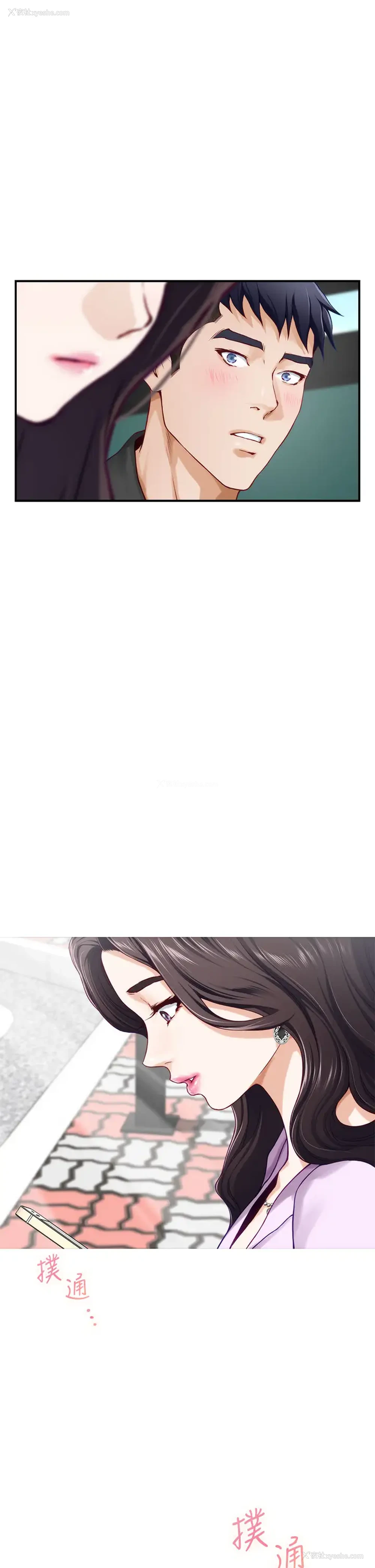 17P - 姐姐的房间