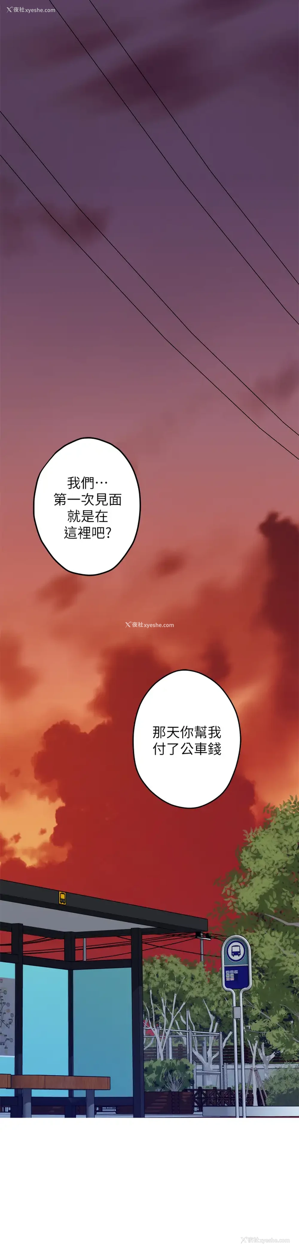 1P - 姐姐的房间