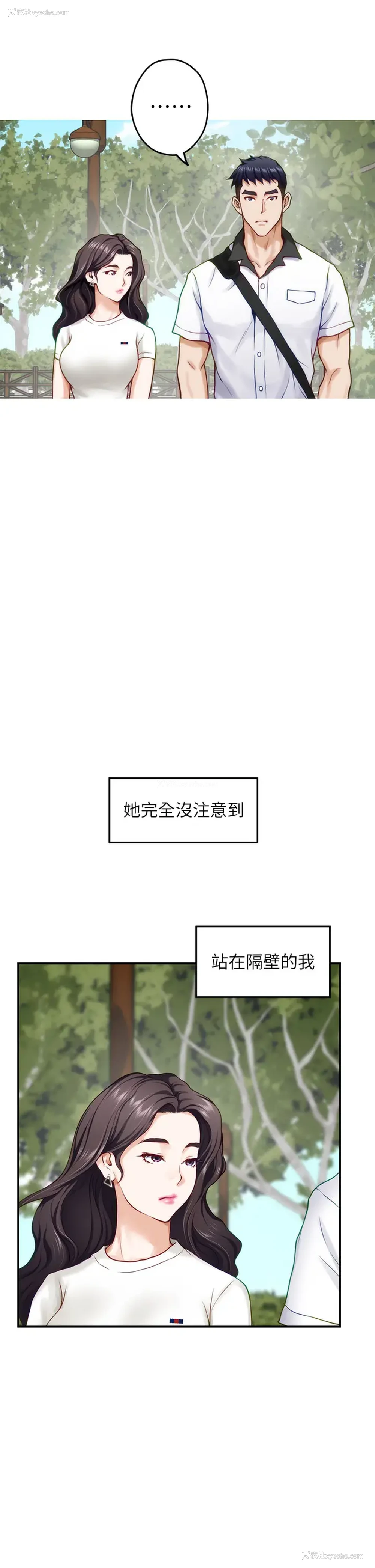 28P - 姐姐的房间