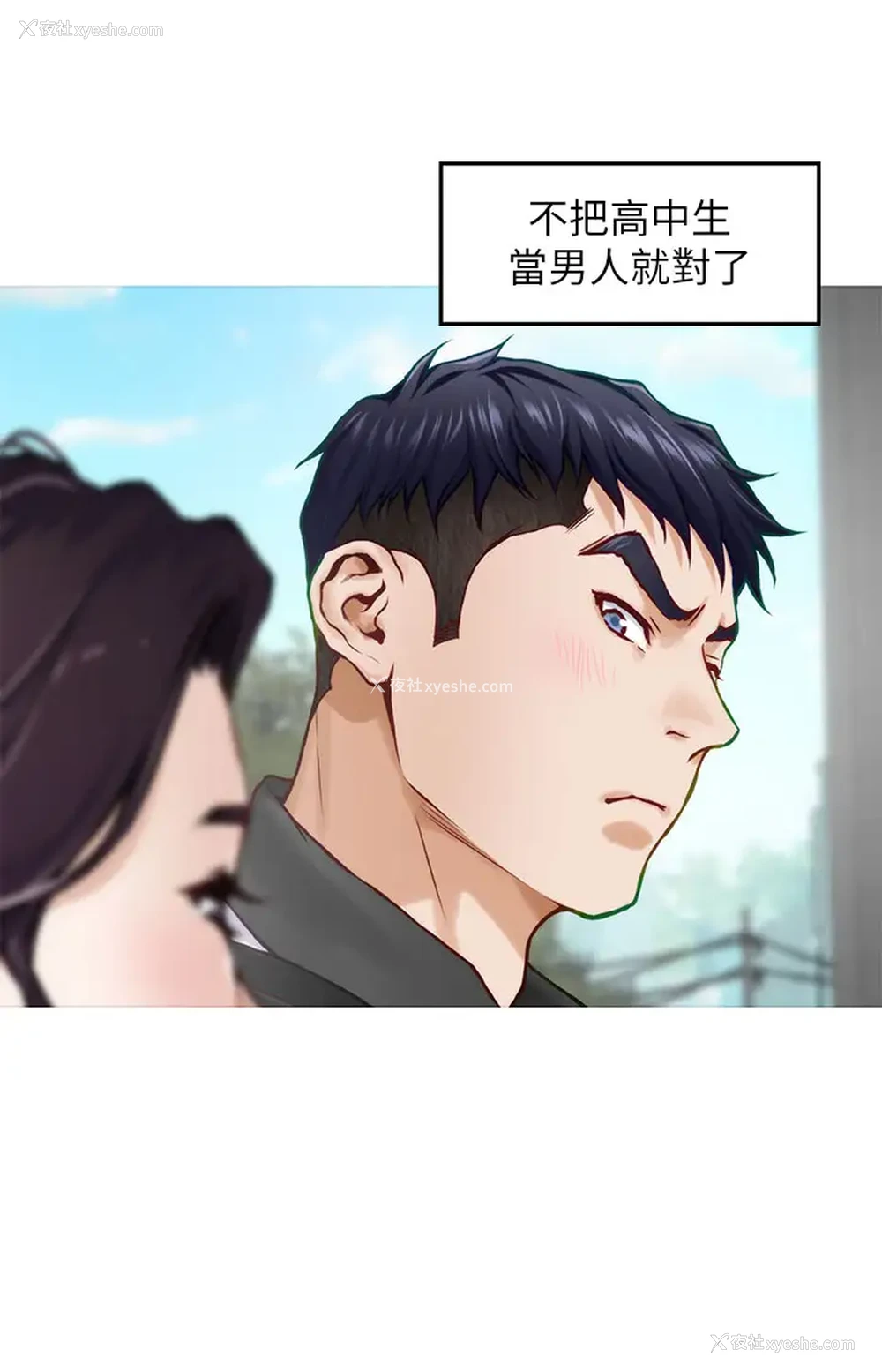29P - 姐姐的房间