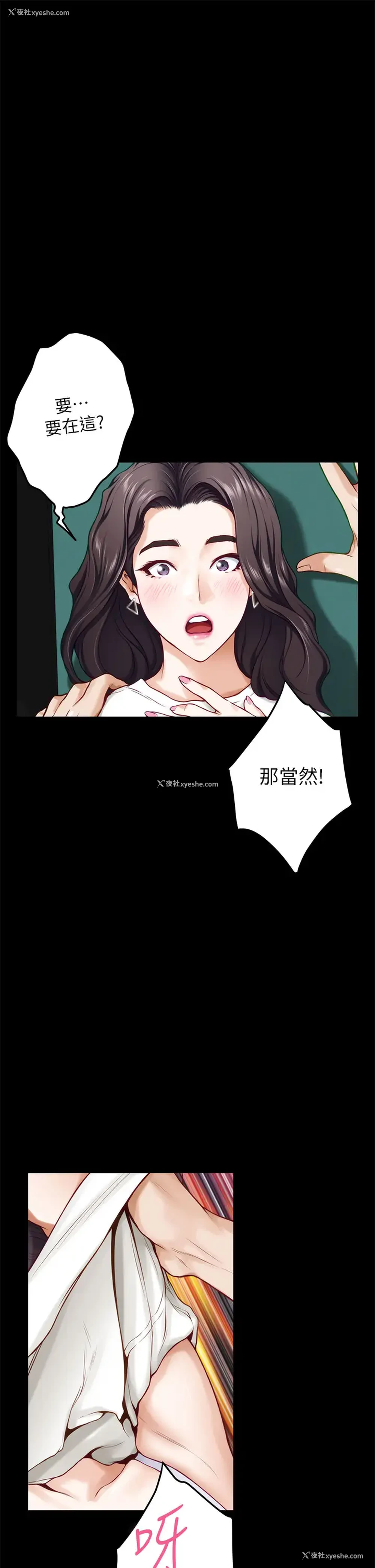 32P - 姐姐的房间