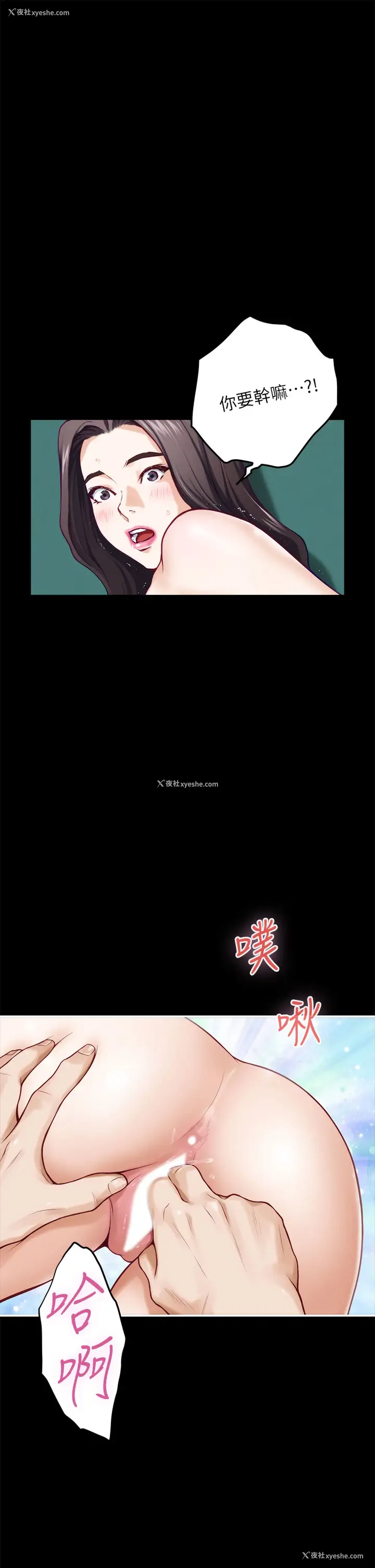 34P - 姐姐的房间