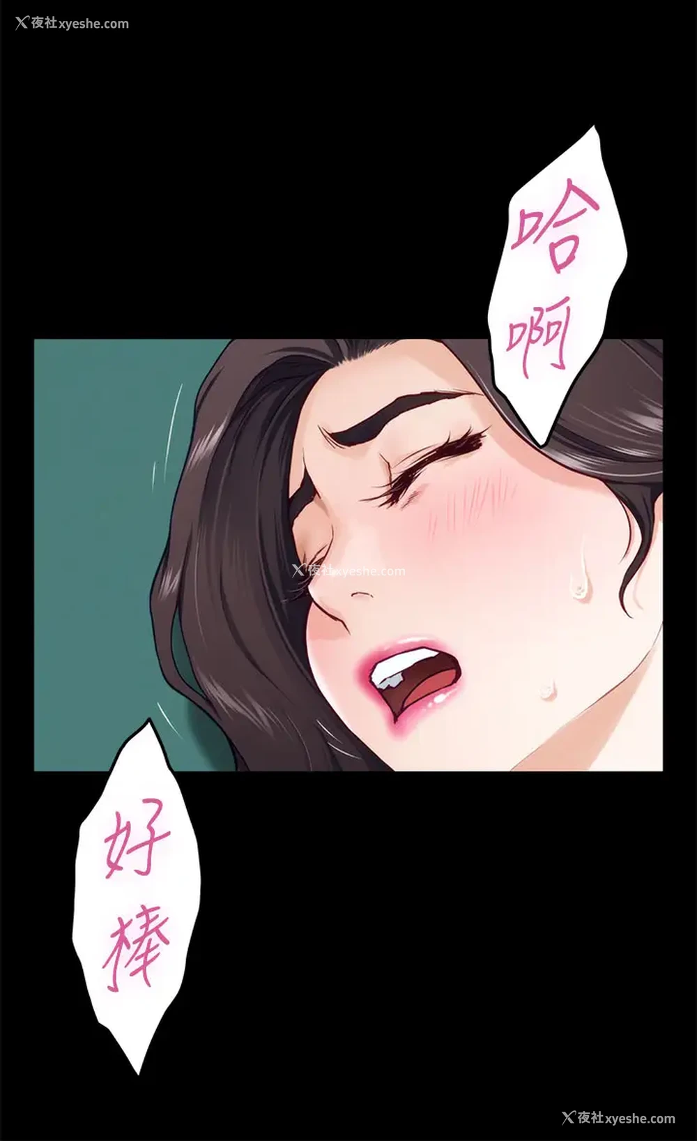 35P - 姐姐的房间