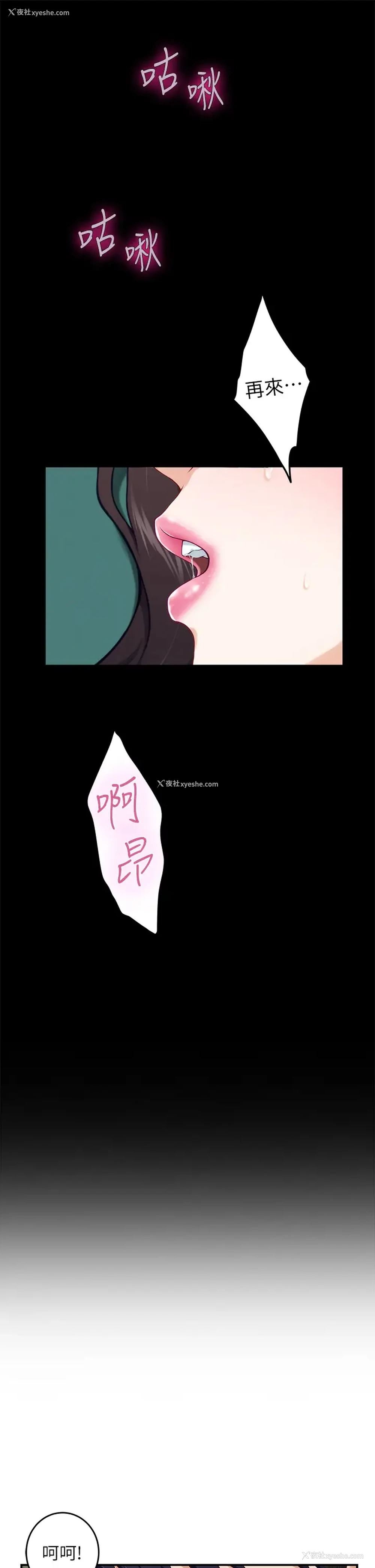 36P - 姐姐的房间