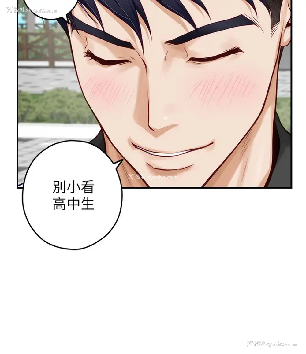 37P - 姐姐的房间